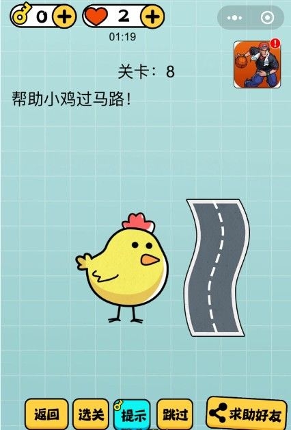 脑袋秀了没图1