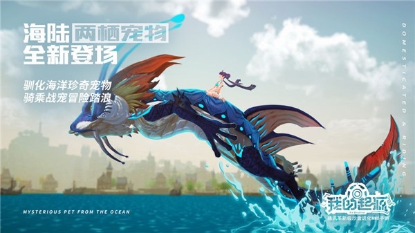 我的起源图5