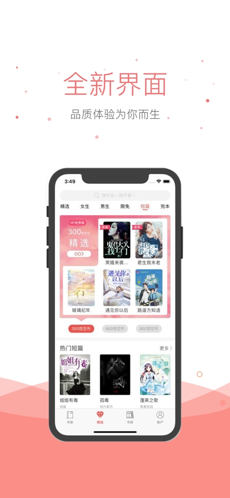 悠空网图3