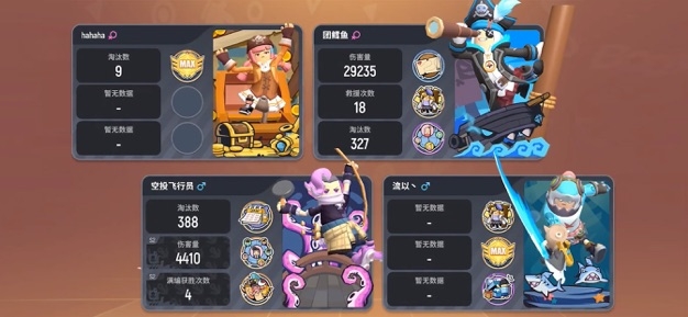 香肠派对图6