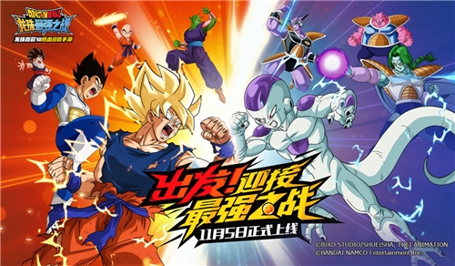 龙珠最强之战图1