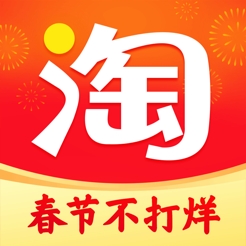 手机淘宝