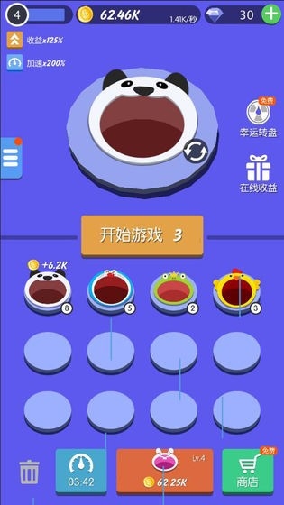 黑洞大作战天天黑洞图1