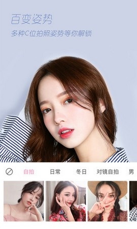 轻颜相机老版本图2