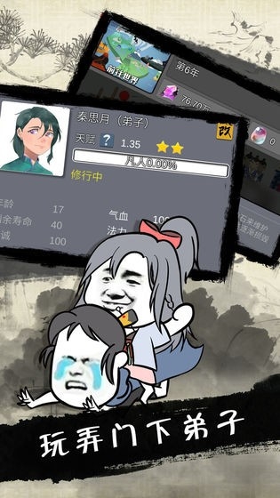 武炼巅峰之帝王传说图5