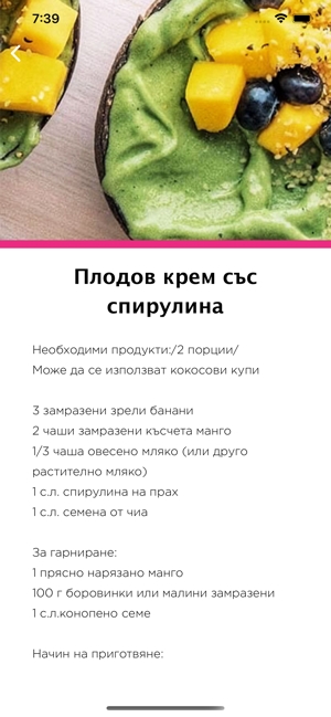 健康家庭图3