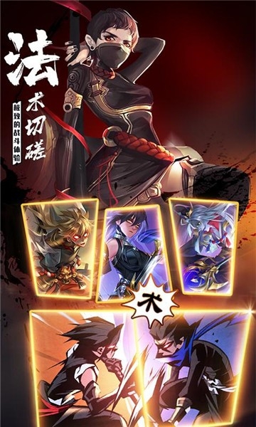 忍者学院图1