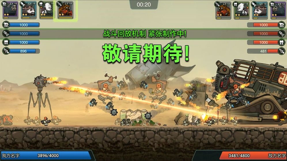 荒原领主图1