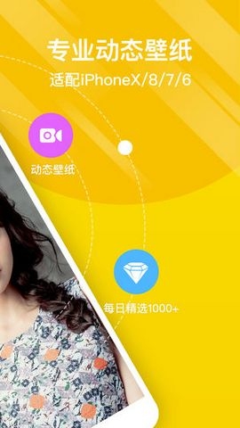 熊猫动态壁纸图3