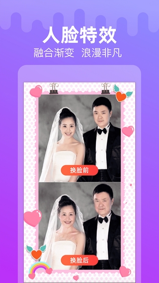 点点特效图2