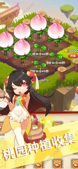 魔幻餐厅图3