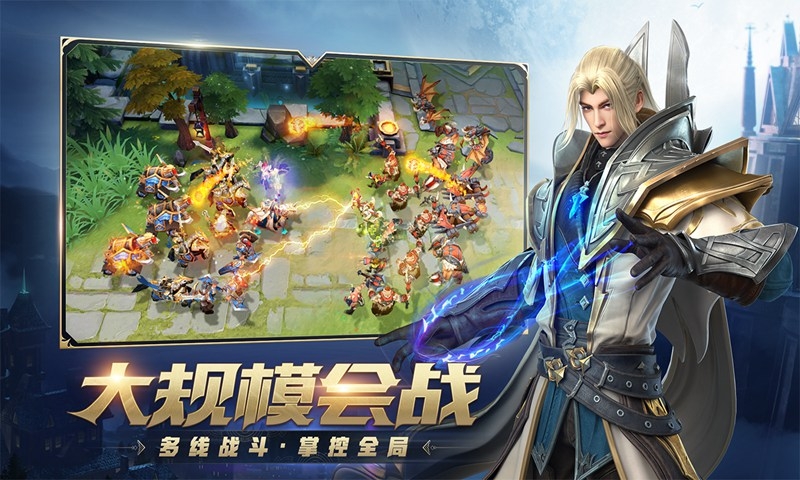 风暴魔兽卡牌对战图4