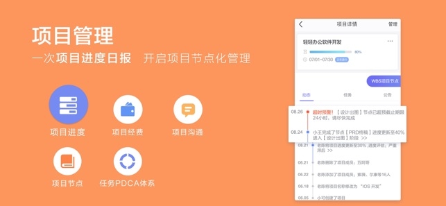 蜂鸟汇报图3