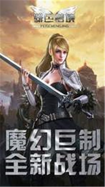 绯色梦境图2