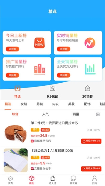 秘省图2