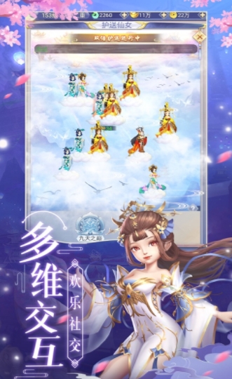 龙虎之争图3