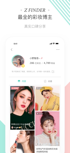 斩颜图1