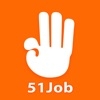 前程无忧51Job