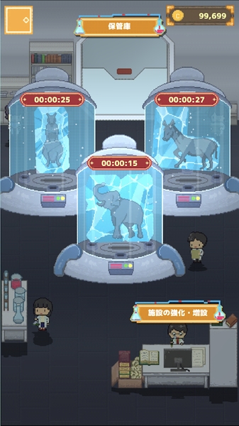 冰之动物园图3