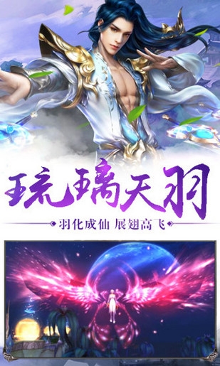 混沌仙缘图1