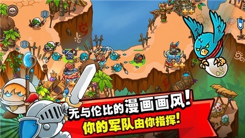 我的世界生存战争图3