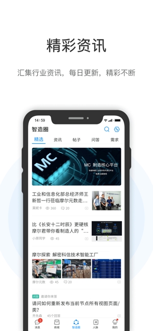 工壹号图2