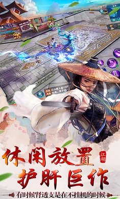 大唐妖仙长安幻世安卓图1