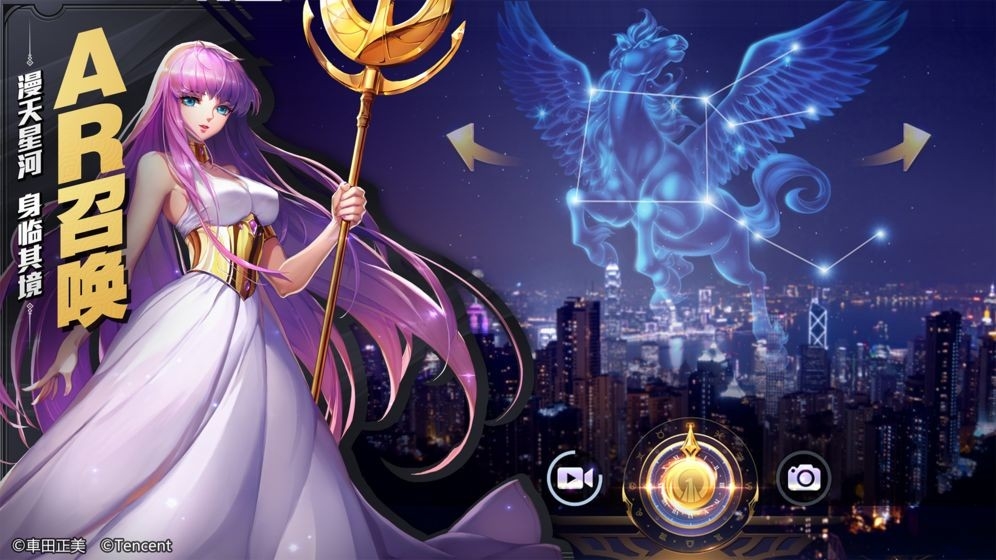 圣斗士星矢手游图5