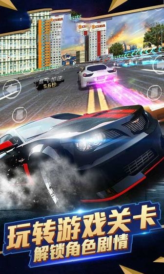 赛车游戏街头飘移赛车游戏图4