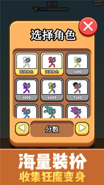 弓箭手大冒险图1