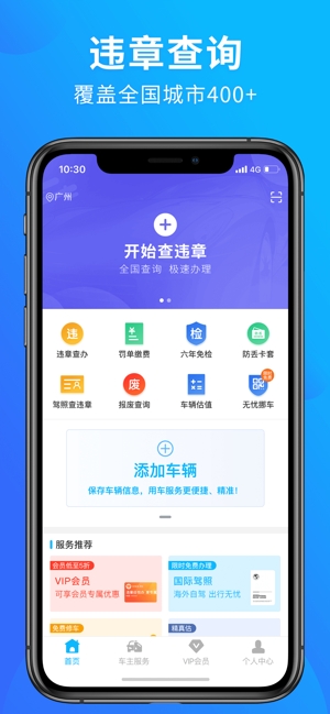 玩车头条图1