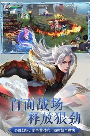大唐无双图4