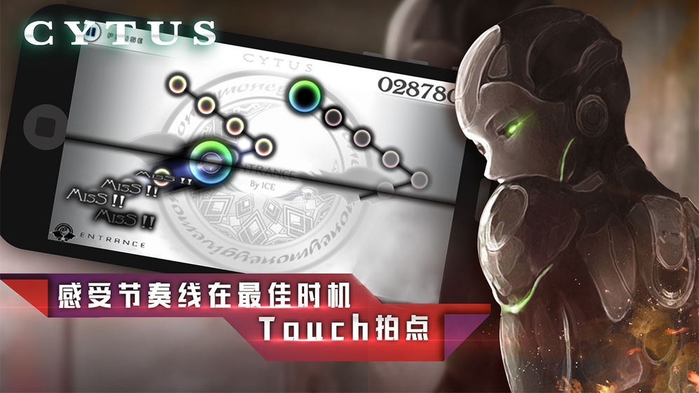 音乐世界图2