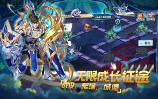 无限英雄激战手游图4