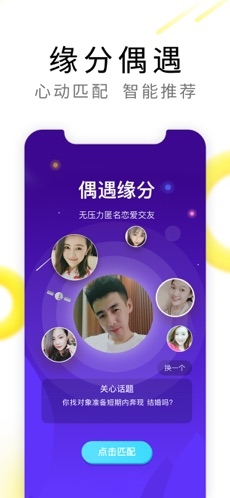 伊对图2