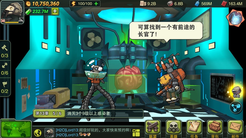 荒原领主图4