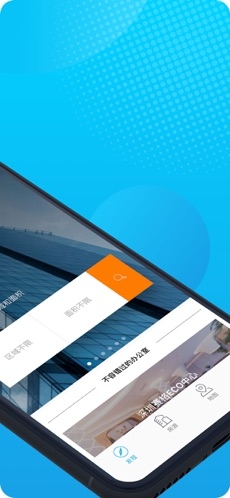 点点租图2