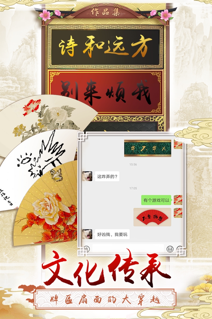 上河图图4