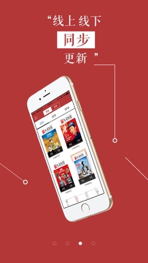 国家人文历史图3