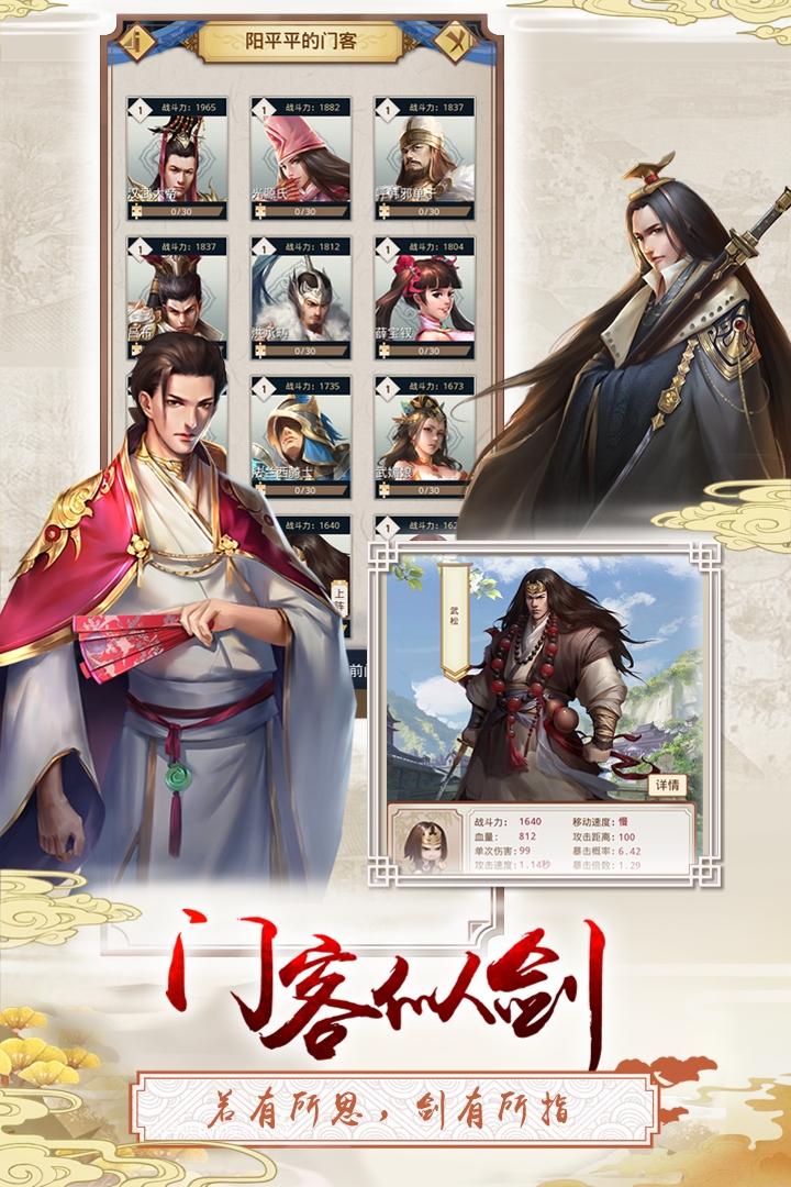 上河图图2