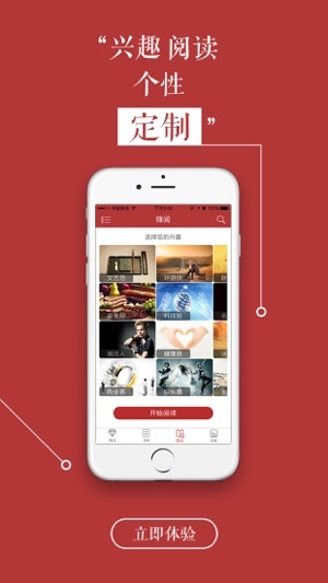 国家人文历史图2