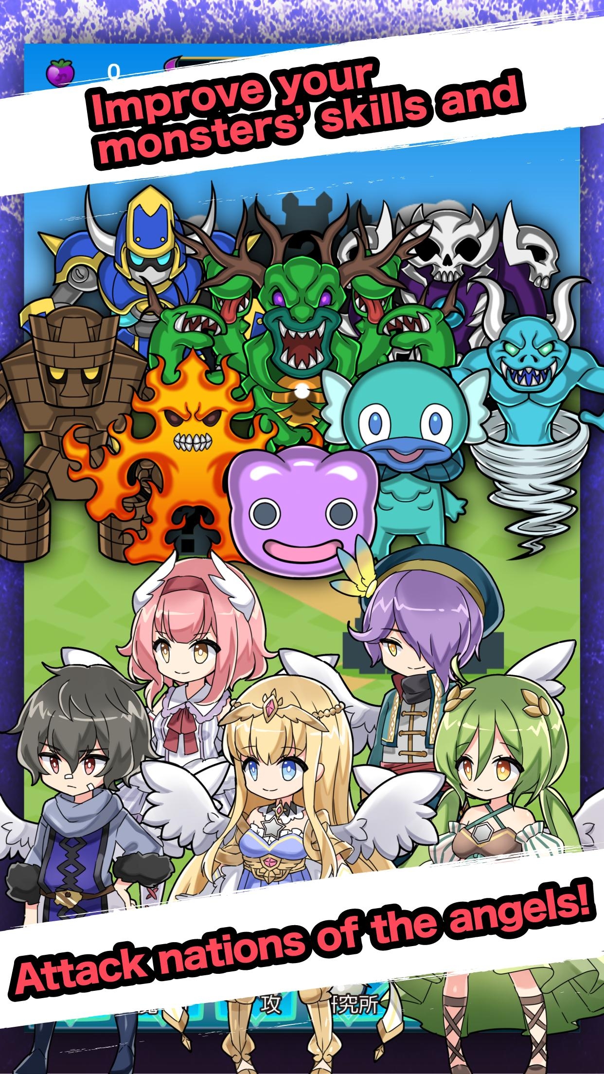 放置魔王2图2