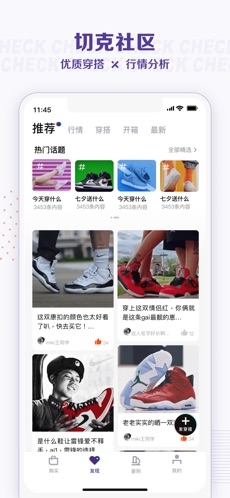 切克图2