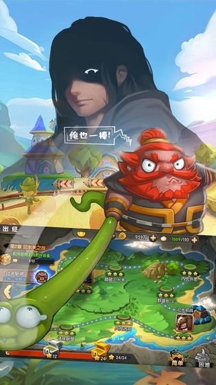 天天三国图1