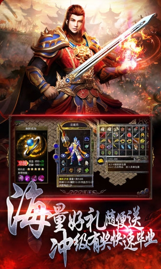 超变三国图1