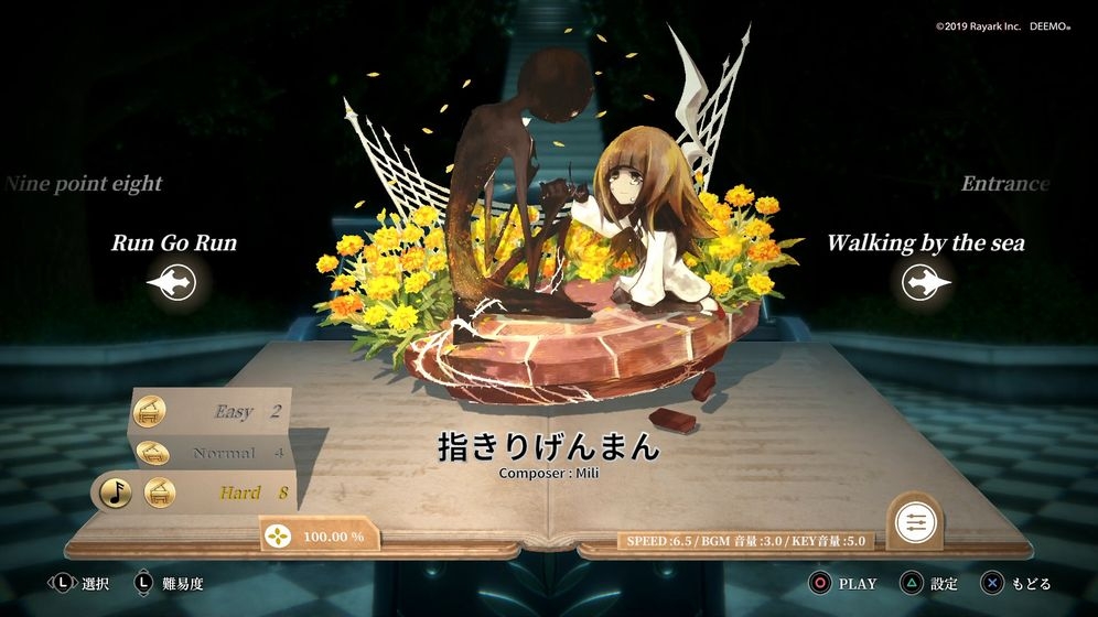 DEEMOReborn图1