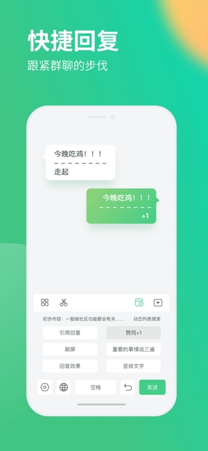 in输入法图2