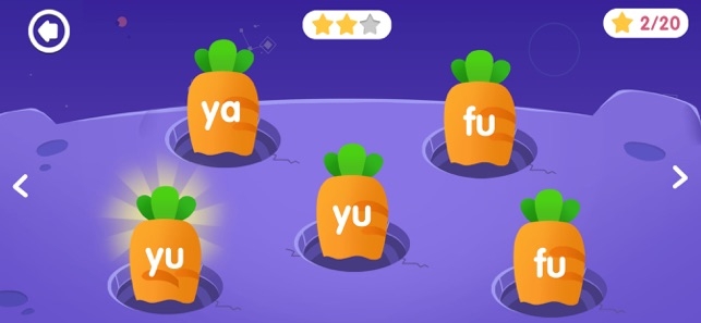 拼音星球图3