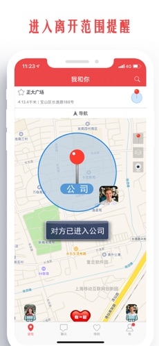 我和你图2