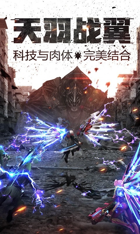 王者英雄之枪战传奇图4